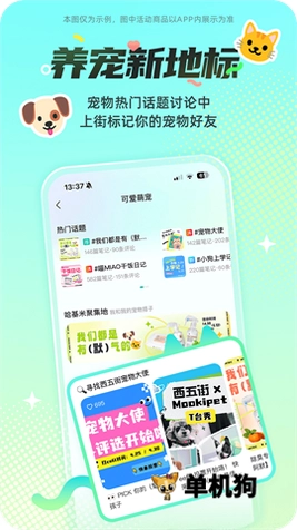 西五街预览图