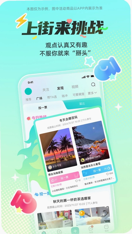 西五街预览图