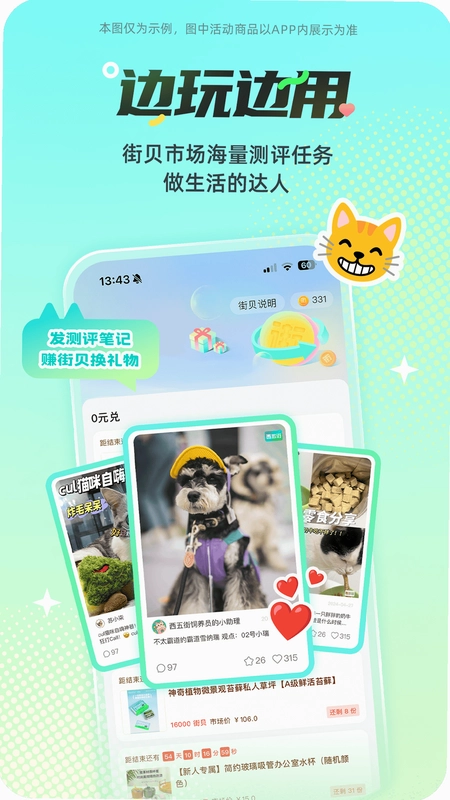 西五街预览图