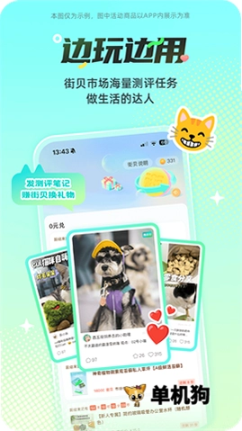 西五街预览图