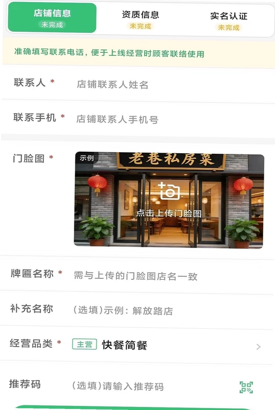 全能文件管理预览图