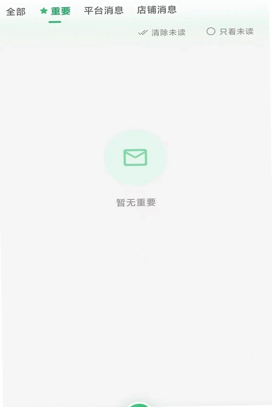 膳安天下预览图