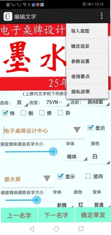 会晟桌牌预览图