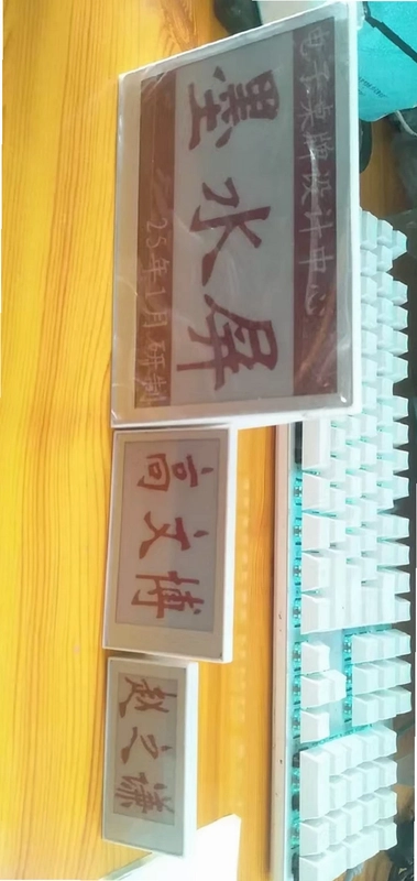 会晟桌牌预览图