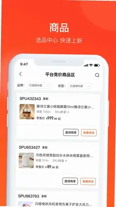 全球超链最新版预览图