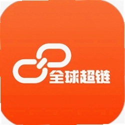 全球超链最新版