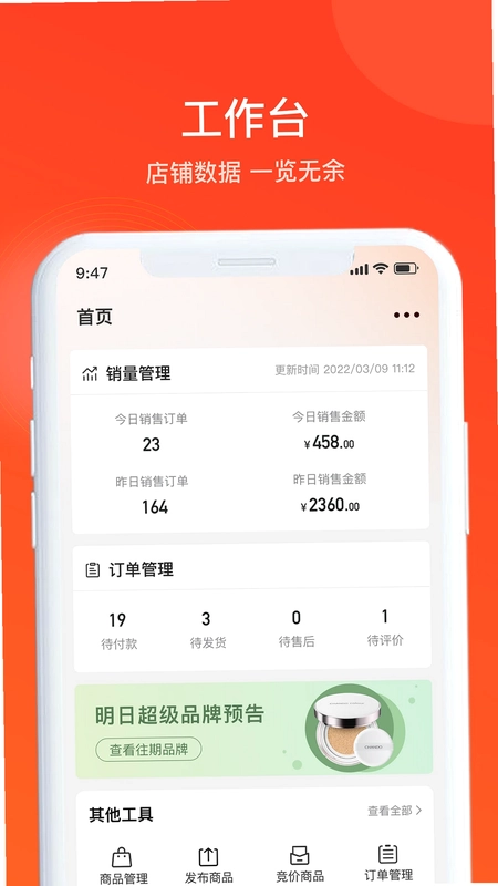 全球超链最新版预览图