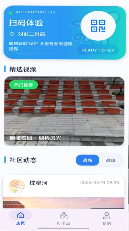 皓影预览图