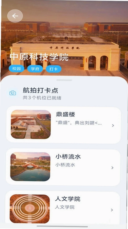 皓影预览图