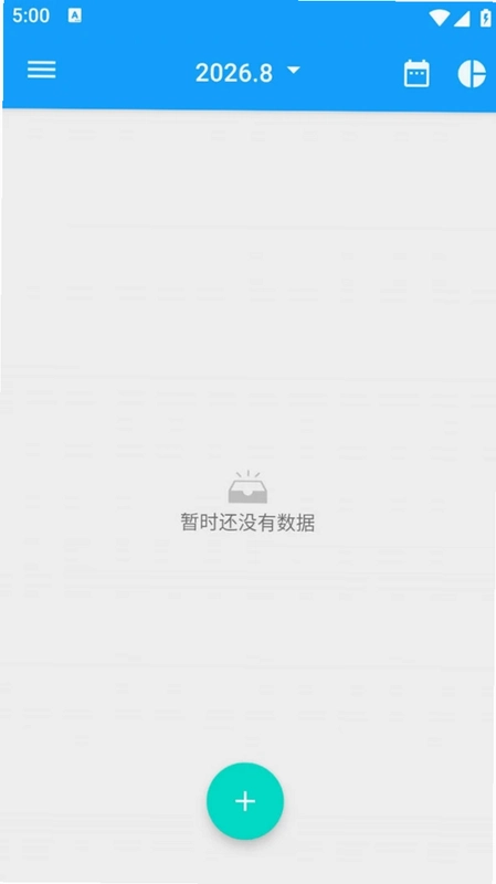 多心收支账本预览图