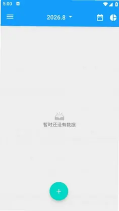多心收支账本预览图