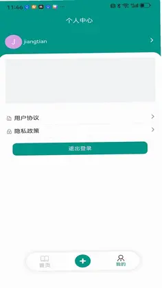 �����appԤ��ͼ