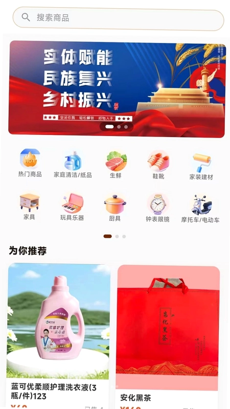 米多软件预览图