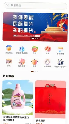 米多软件预览图