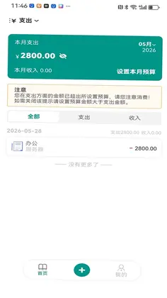 �����appԤ��ͼ