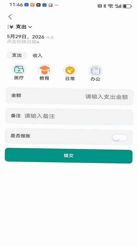 活动助手app预览图