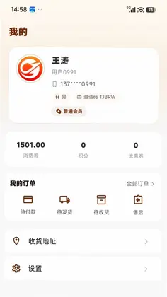 米多软件预览图