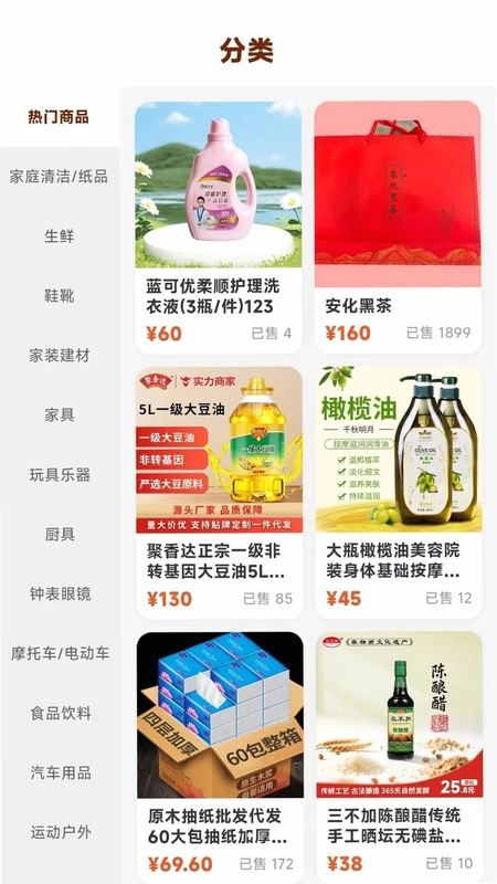 米多软件预览图