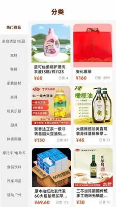 米多软件预览图