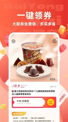 百佣预览图