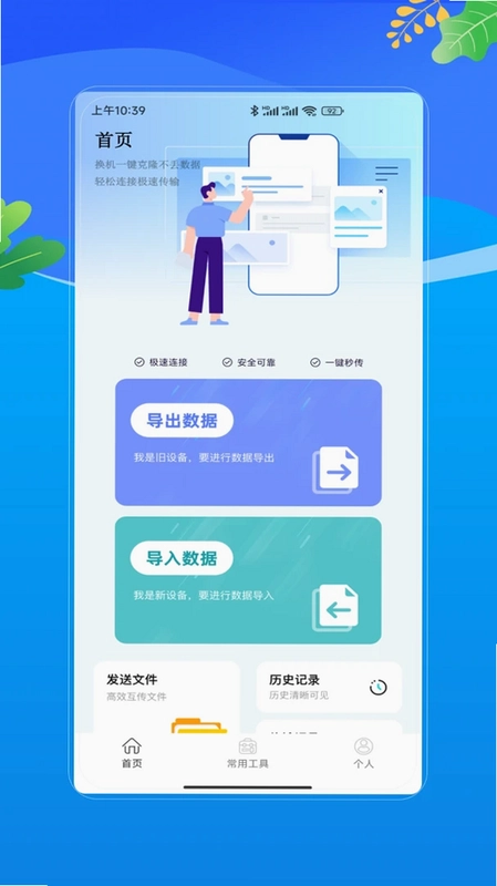微开微预览图