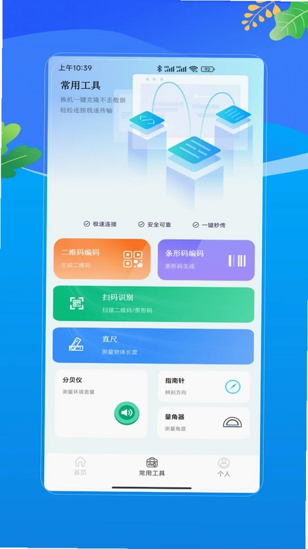 微开微预览图