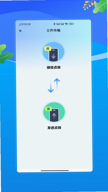 微开微预览图
