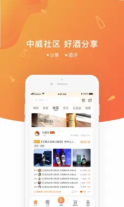 中威网预览图