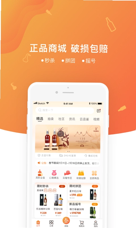 中威网预览图