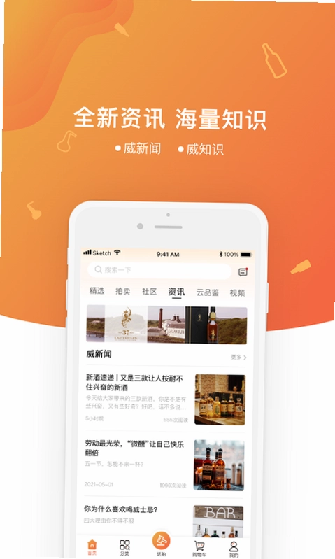 中威网预览图