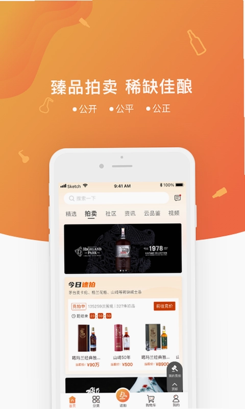 中威网预览图