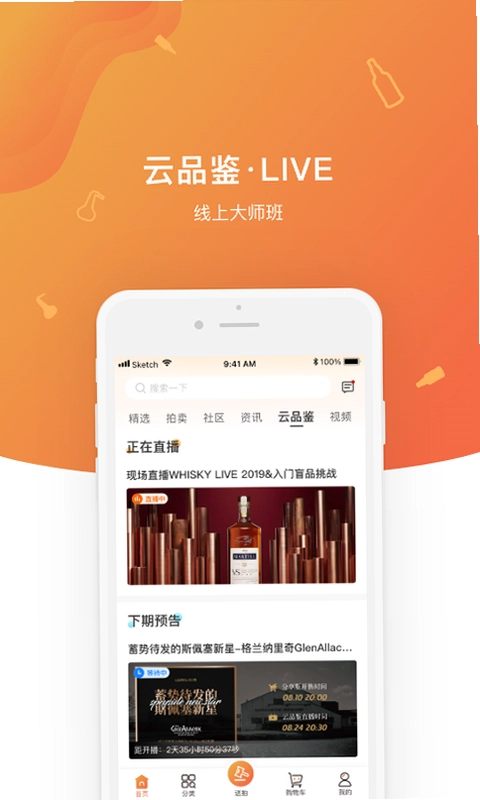 中威网预览图