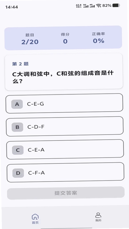 松庭集盈预览图