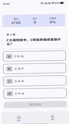 松庭集盈预览图