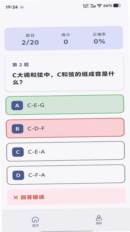 松庭集盈预览图