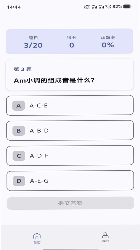松庭集盈预览图