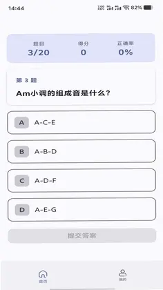 松庭集盈预览图