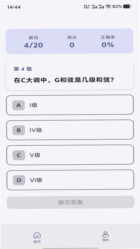 松庭集盈预览图