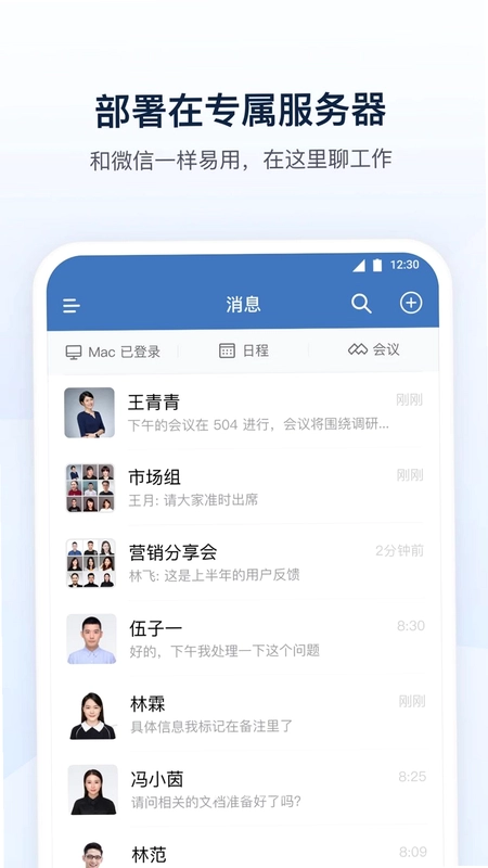 国元元信预览图