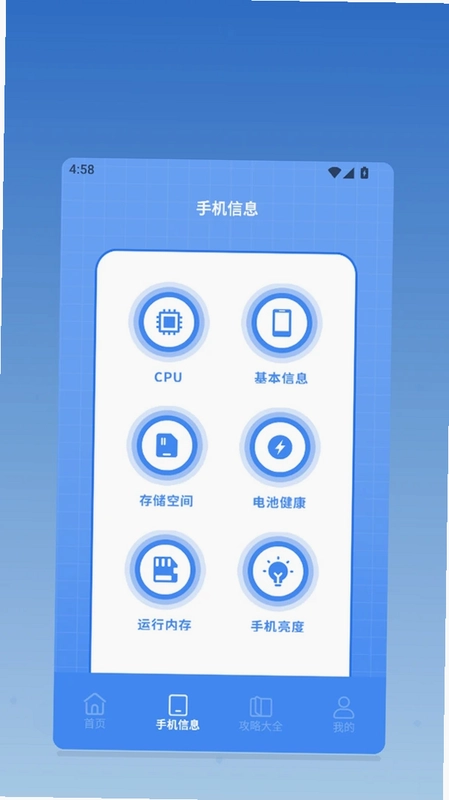 AppShare预览图