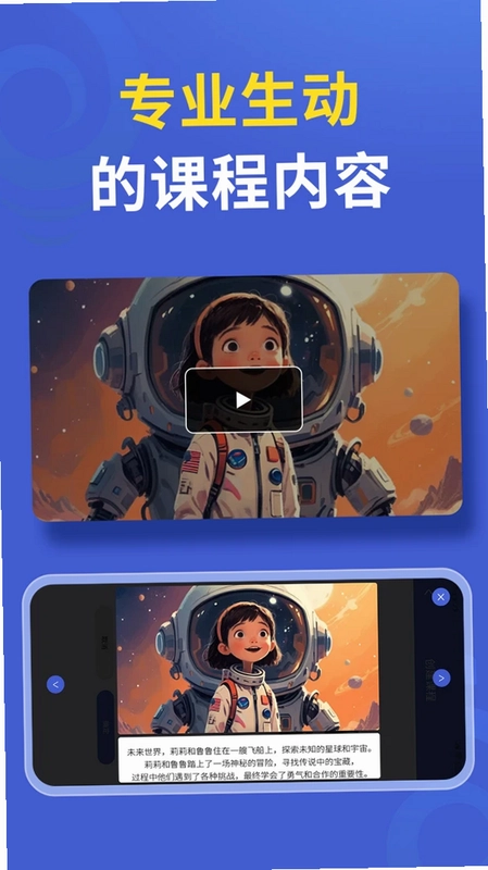 未熵科学预览图