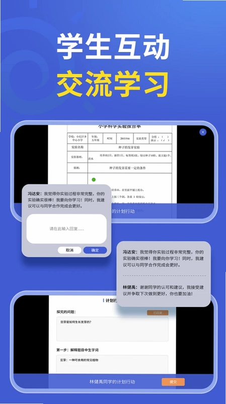 未熵科学预览图
