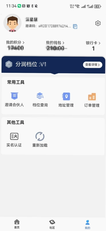 聚米家预览图