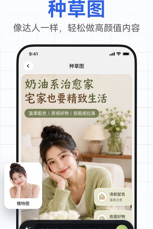 AI电商设计预览图