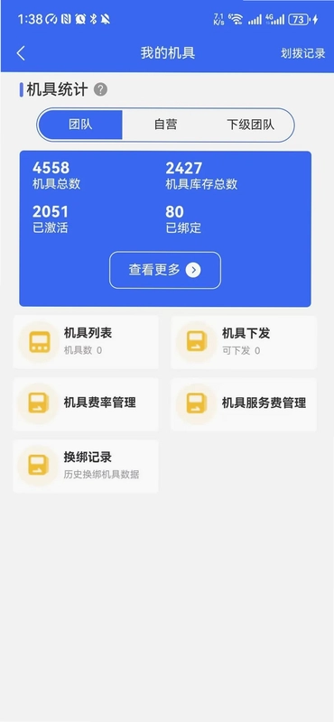 聚米家预览图