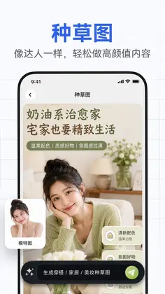 AI电商设计预览图