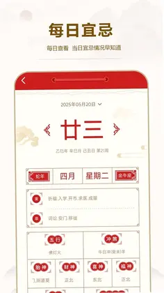 24��������Ԥ��ͼ