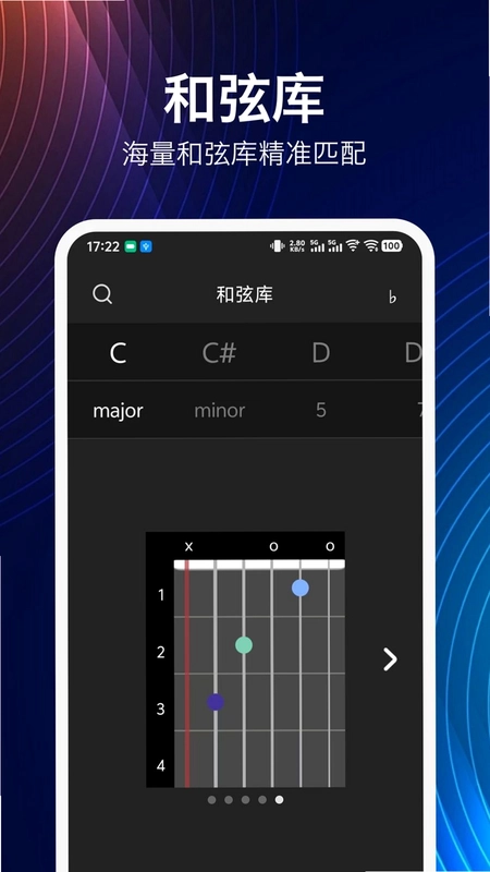 音伴吉他谱预览图