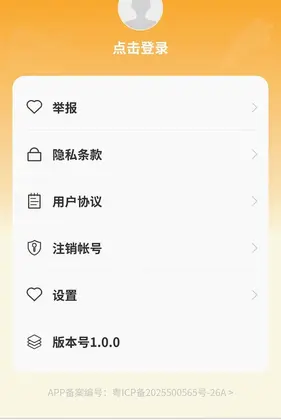 开欣漫游预览图