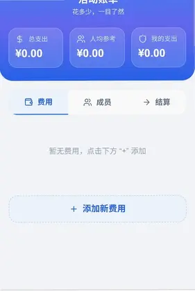 开欣漫游预览图